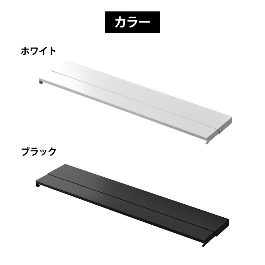 山崎実業 tower 奥行 伸縮 排気口カバー タワー 幅 75cm フラット キッチン コンロ グリル カバー スマート IH | tower | 08