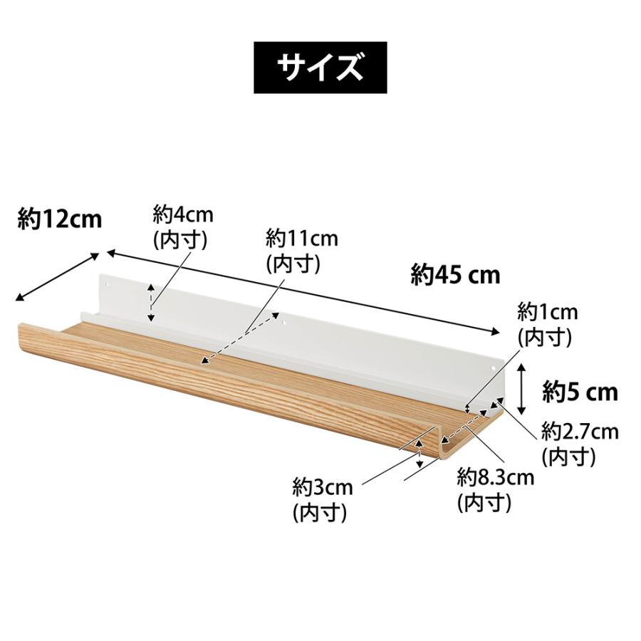 山崎実業 RIN 石こうボード壁対応 神棚 リン お札立て シンプル 御札立て 神札立て モダン 収納 棚 ラック | RIN（山崎実業） | 09
