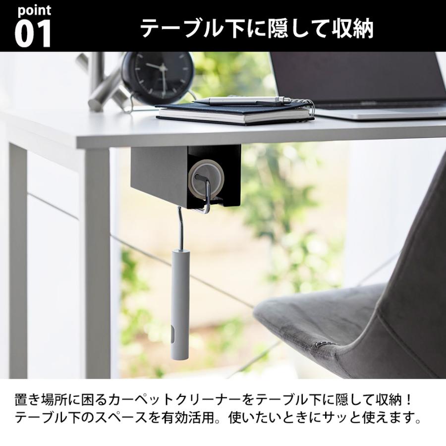 山崎実業 tower テーブル下 カーペットクリーナー ホルダー タワー 粘着ローラー 収納 クリーナー 浮かせて収納 | tower | 03