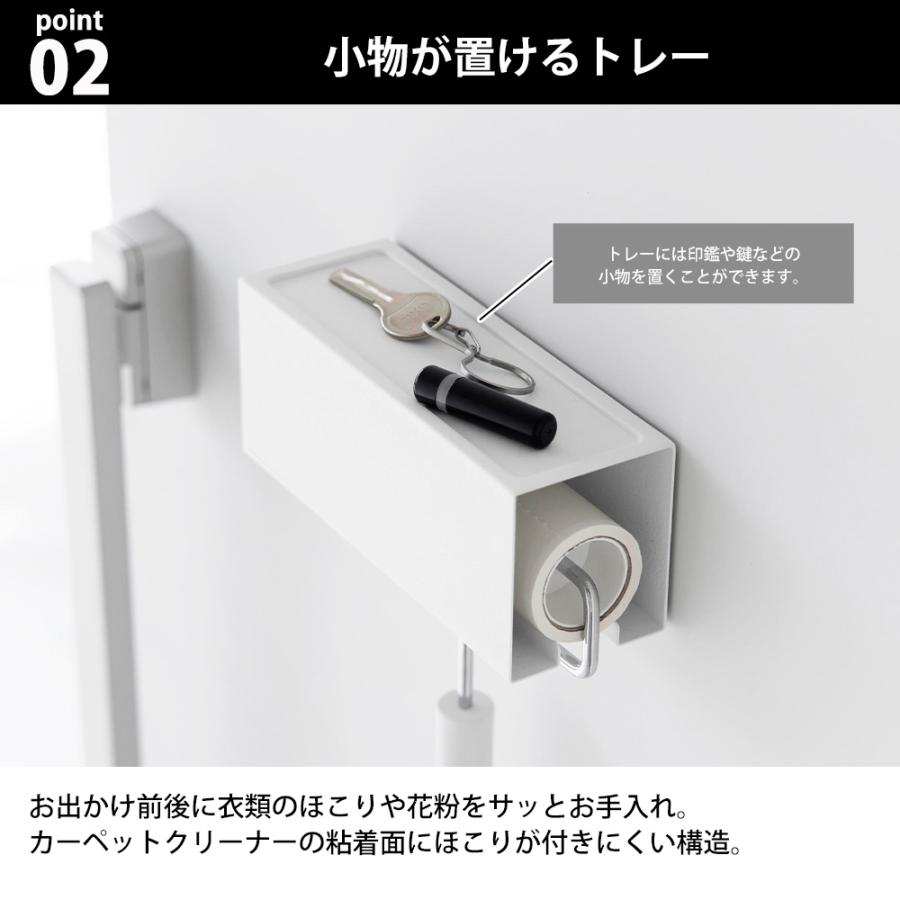 山崎実業 tower マグネット カーペットクリーナー ホルダー タワー 粘着ローラー 収納 粘着クリーナー 浮かせて収納 冷蔵庫 洗濯機 玄関扉 | tower | 04