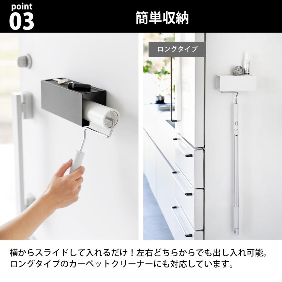 山崎実業 tower マグネット カーペットクリーナー ホルダー タワー 粘着ローラー 収納 粘着クリーナー 浮かせて収納 冷蔵庫 洗濯機 玄関扉 | tower | 05