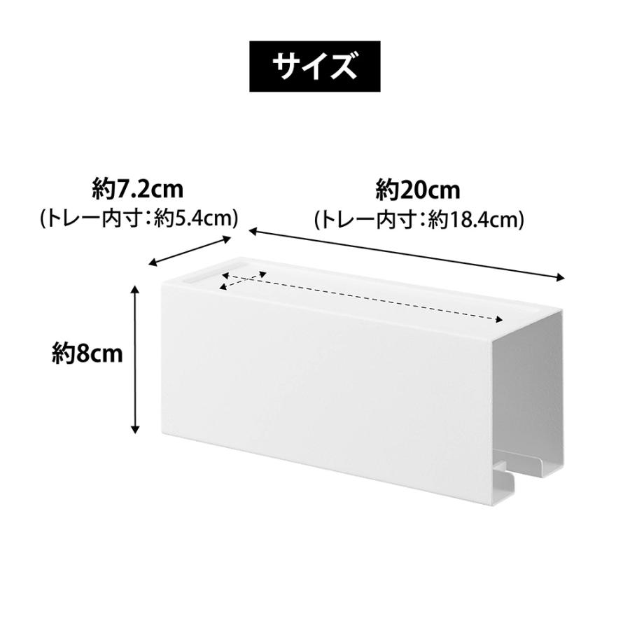山崎実業 tower マグネット カーペットクリーナー ホルダー タワー 粘着ローラー 収納 粘着クリーナー 浮かせて収納 冷蔵庫 洗濯機 玄関扉 | tower | 09