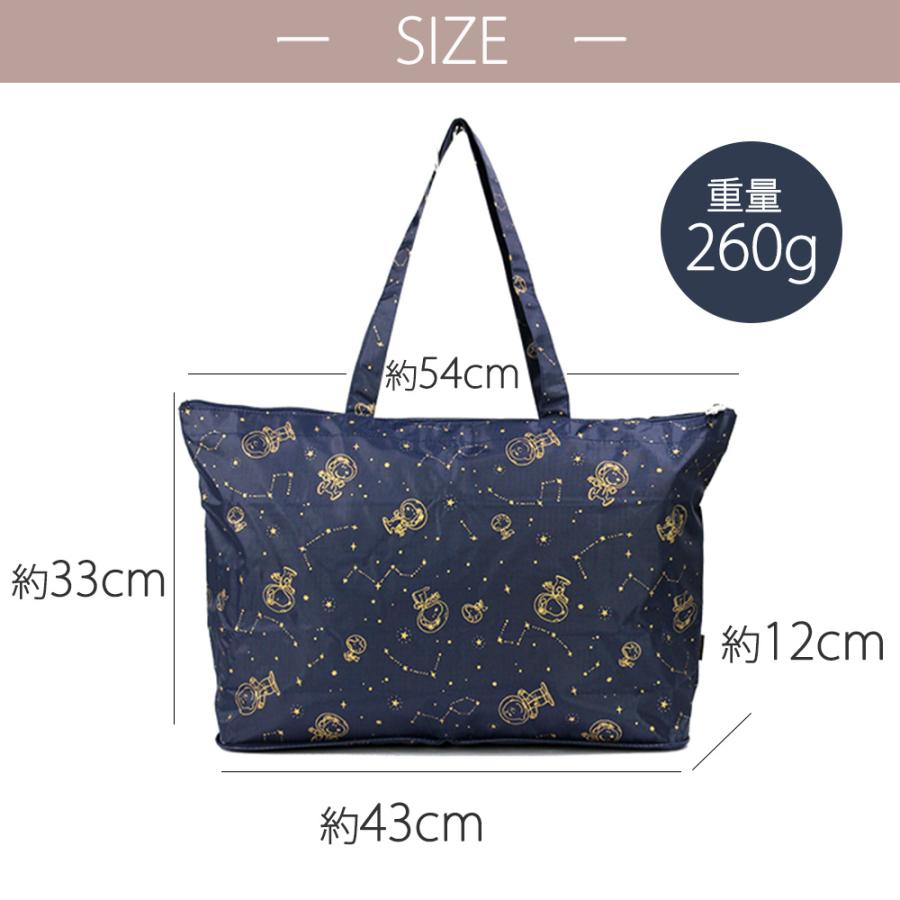 SNOOPY（スヌーピー） トートバッグ 折りたたみ バッグ 大きめ 肩掛け