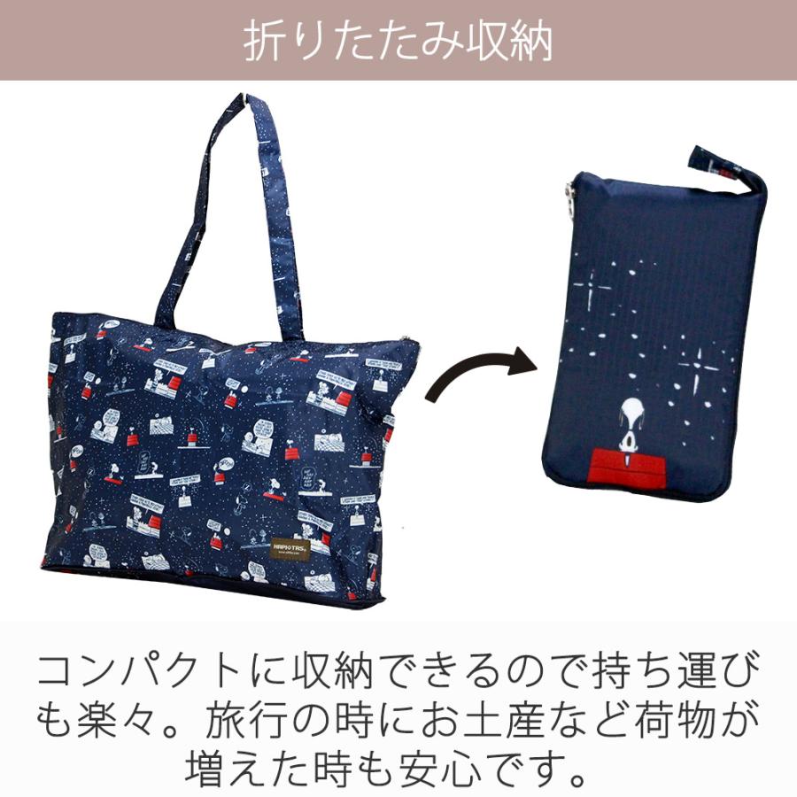 トートバッグ スヌーピー 折りたたみ バッグ 大きめ 肩掛け トートバック 旅行 マザーズバッグ エコバッグ  キャリーオン  ギフト シフレ | SNOOPY | 11