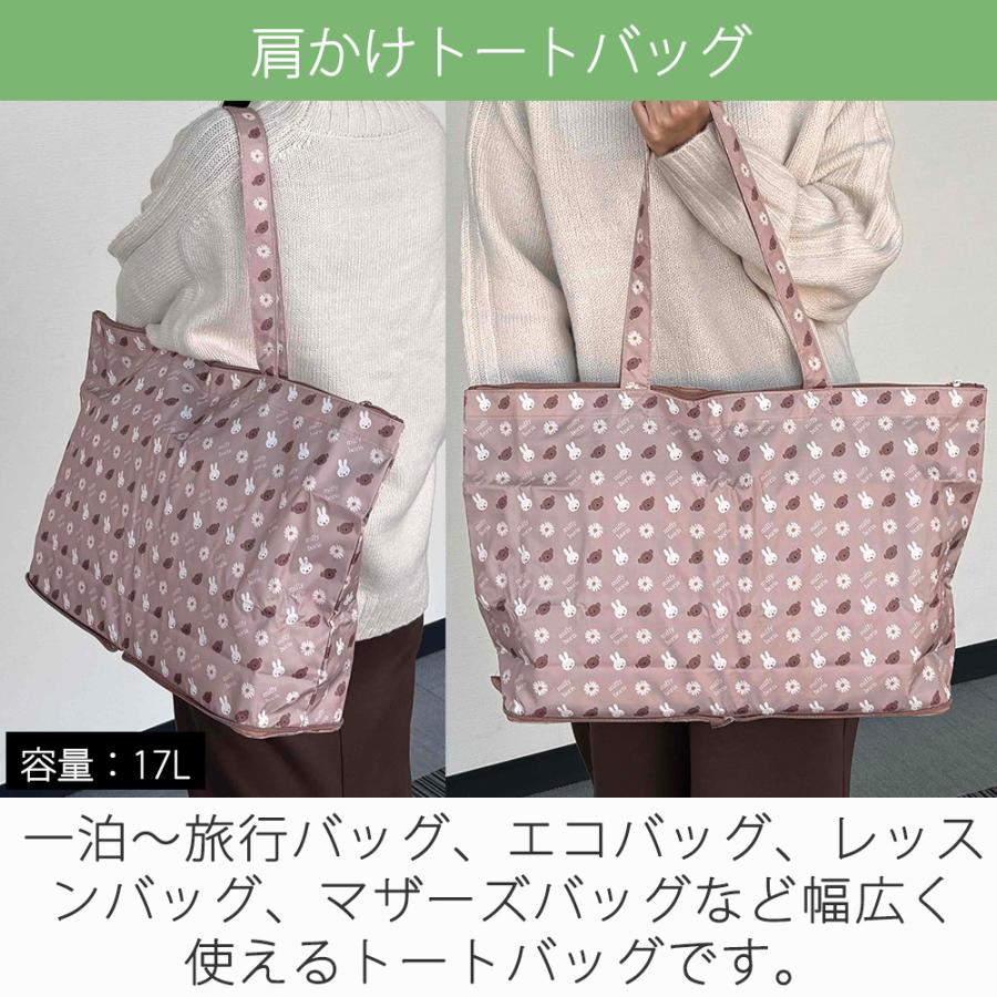 新作　ミッフィー　トートバッグ　大容量　カーキ　収納　レディース　コラボ　鞄 楽天市場】【人気！楽天1位】バッグ レディース ミッフィー