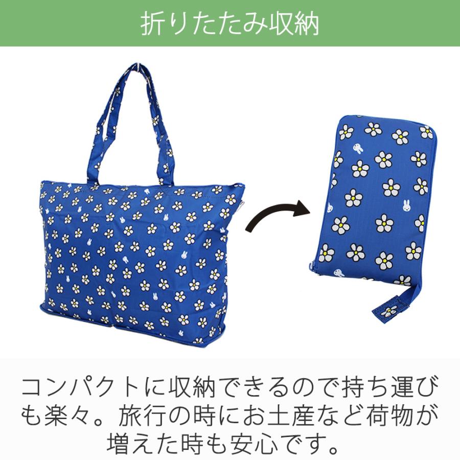 トートバッグ ミッフィー 折りたたみ バッグ 大きめ 肩掛け トートバック 旅行 マザーズバッグ エコバッグ  キャリーオン  ギフト シフレ | Miffy | 08