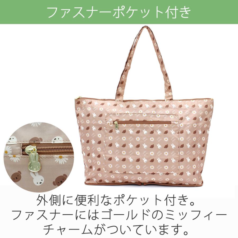 Miffy トートバッグ ミッフィー 折りたたみ バッグ 大きめ Miffy トートバッグ ミッフィー 折りたたみ バッグ 大きめ