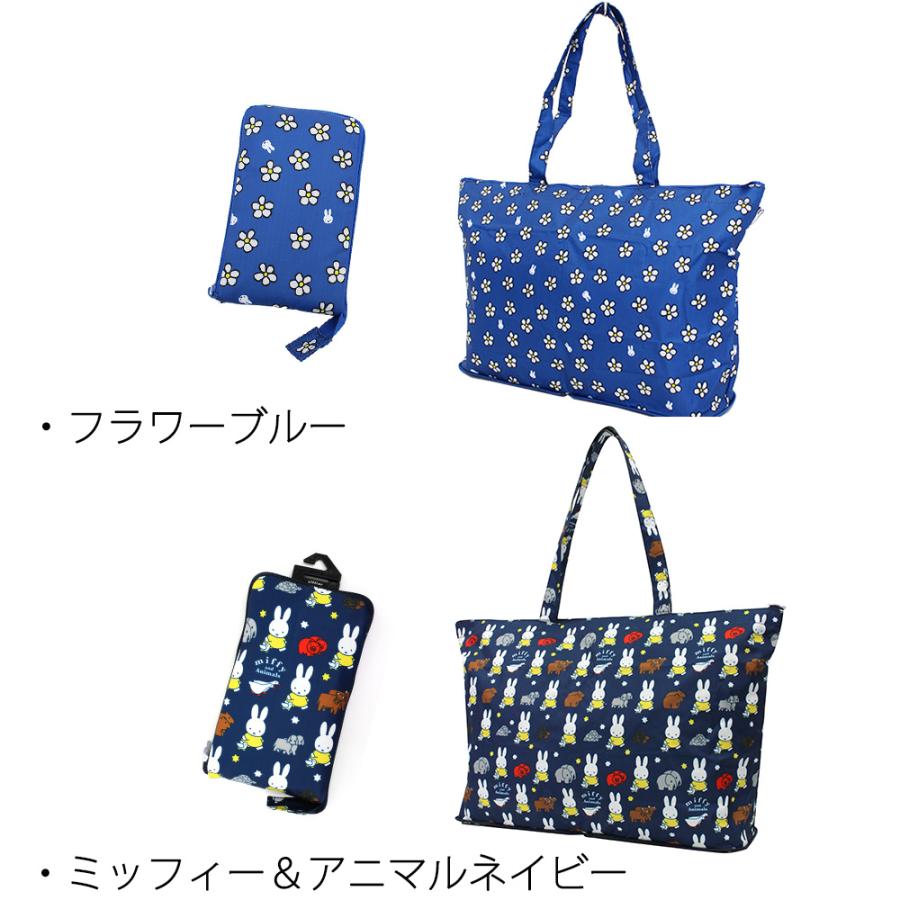 フォーリミMyHEROタオル青Mysterytourタオル　トートバック　セット フォーリミMyHEROタオル青Mysterytourタオル トートバック