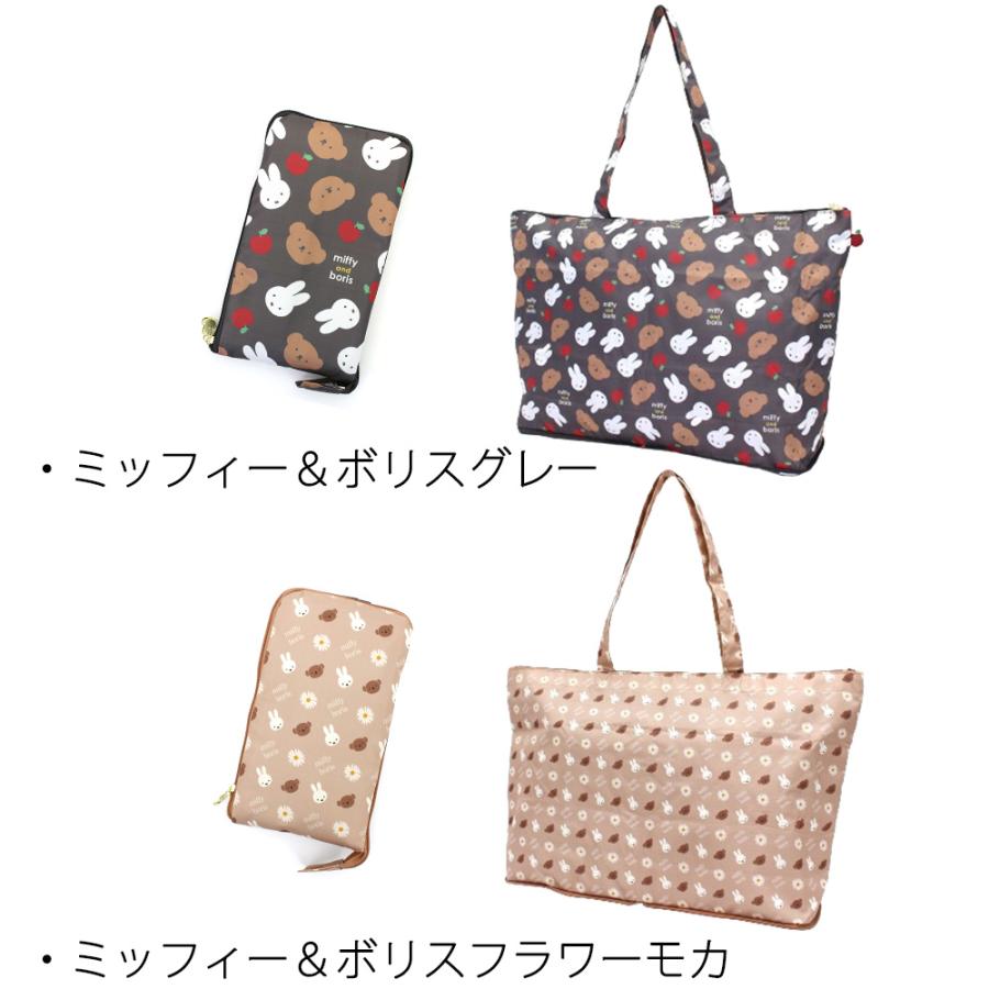 トートバッグ ミッフィー 折りたたみ バッグ 大きめ 肩掛け トートバック 旅行 マザーズバッグ エコバッグ  キャリーオン  ギフト シフレ | Miffy | 14