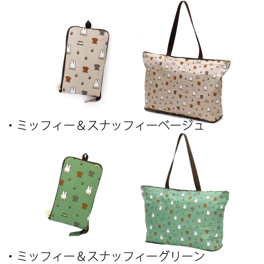 Miffy トートバッグ ミッフィー 折りたたみ バッグ 大きめ Miffy トートバッグ ミッフィー 折りたたみ バッグ 大きめ