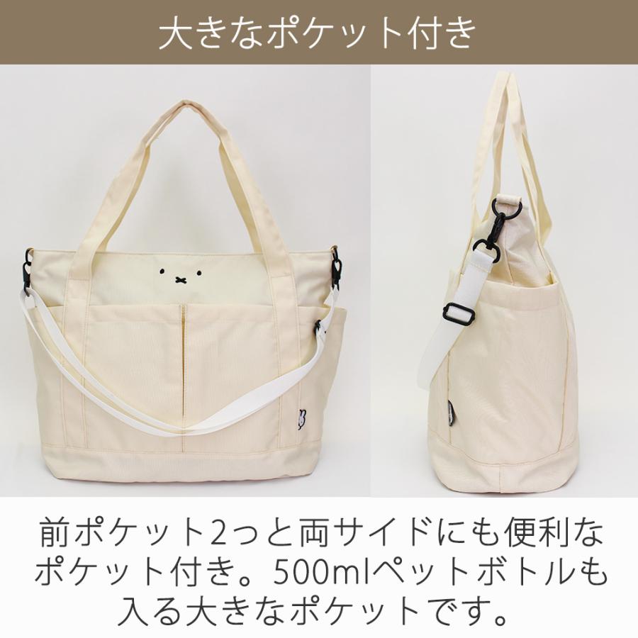 トートバッグ ミッフィー ショルダーバッグ 大きめ 肩掛け 斜め掛け トートバック 旅行 マザーズバッグ レッスン レディース  ギフト シフレ | Miffy | 05