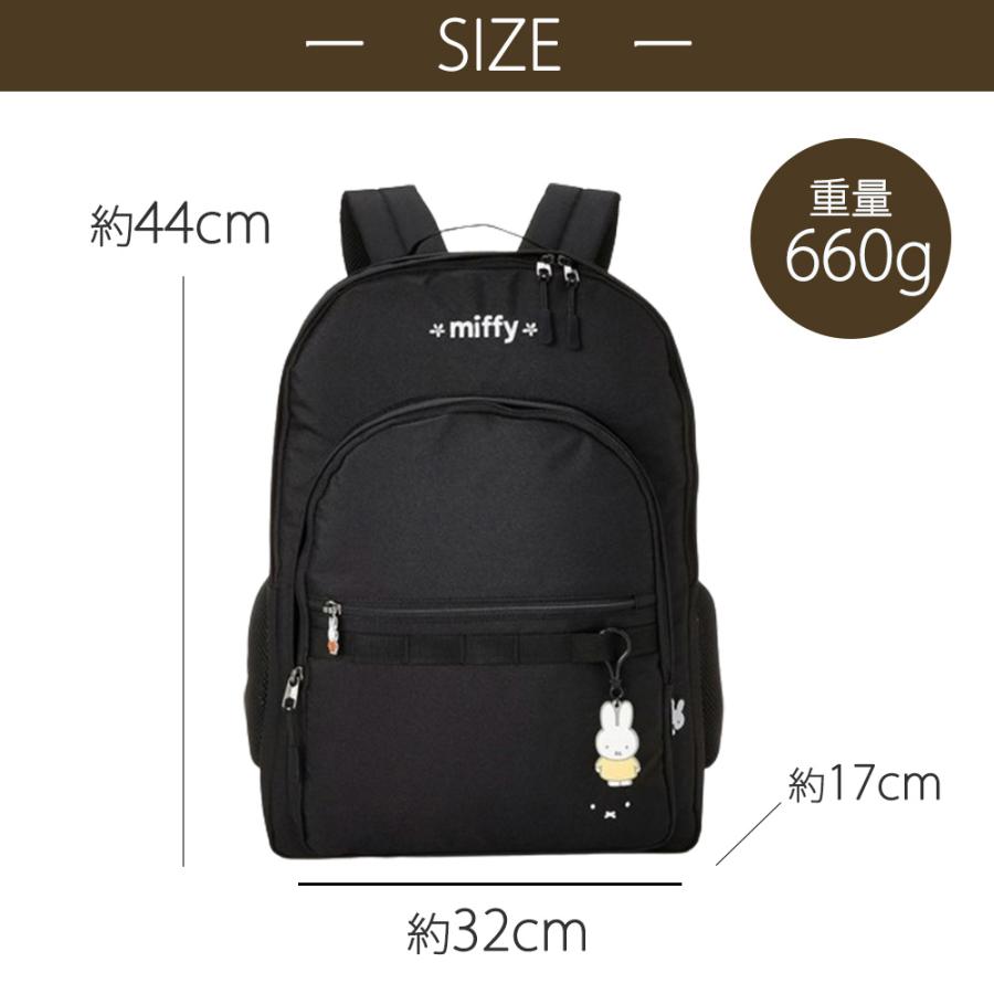 Miffy リュック バックパック ミッフィー大きめ 大容量 通勤 Miffy リュック バックパック ミッフィー大きめ 大容量 通勤