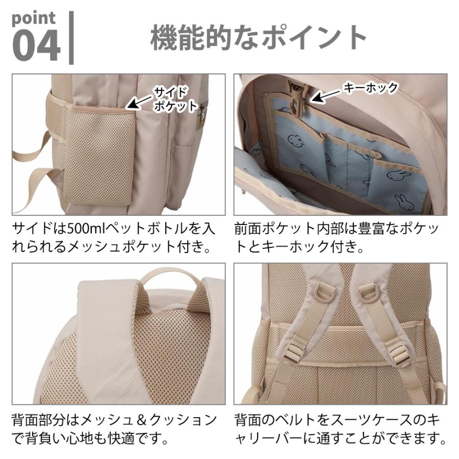 Miffy（ミッフィー） リュックサック バックパック 大容量 30L