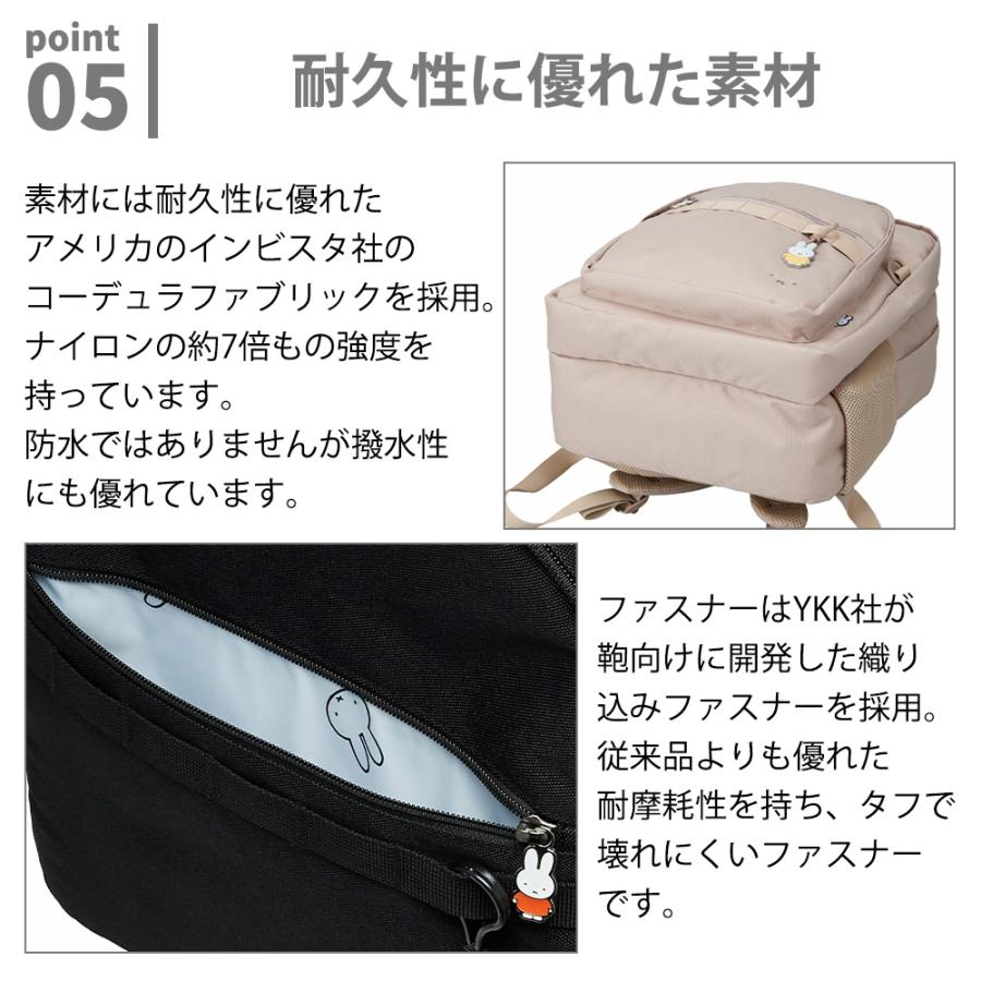 Miffy（ミッフィー） リュックサック バックパック 大容量 30L