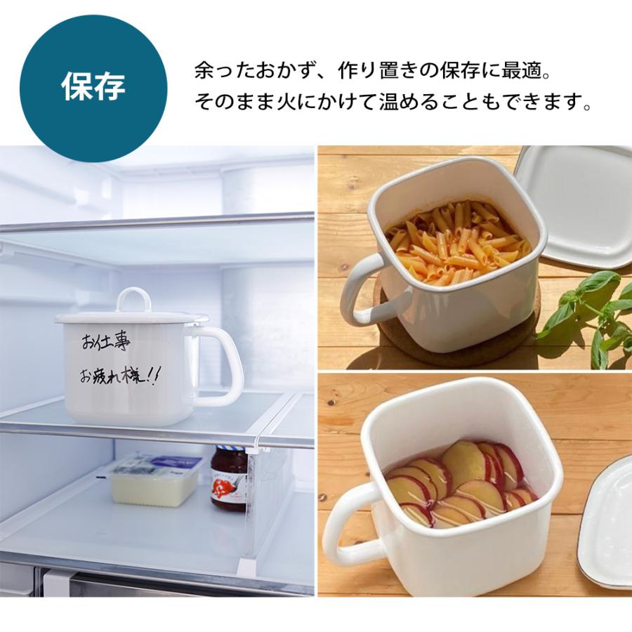 片手鍋 キューブクック マルチポット 1.5L ガス火 直火 IH対応 蓋付き 角型 鍋 小鍋 小さい ミニ 四角 取っ手付き 保存容器 みそポット 味噌ポット レトルト | 富士ホーロー | 04