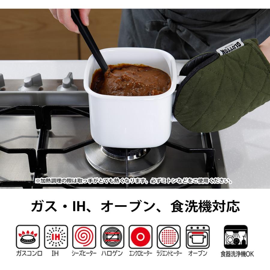 片手鍋 キューブクック マルチポット 1.5L ガス火 直火 IH対応 蓋付き 角型 鍋 小鍋 小さい ミニ 四角 取っ手付き 保存容器 みそポット 味噌ポット レトルト | 富士ホーロー | 07