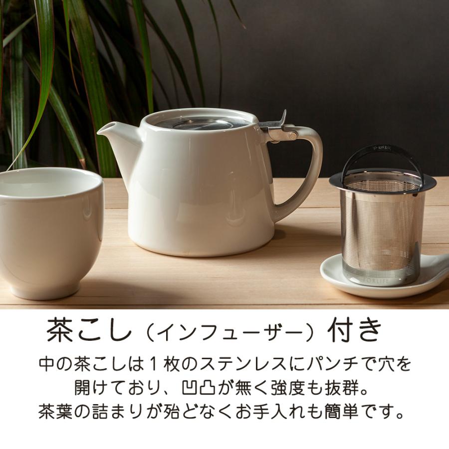 ティーポット 530ml スタンプティーポット おしゃれ 陶器紅茶ポット 急須 ポット 茶こし付 茶こし付き 片手 ハンドル付き フォーライフ 正規輸入 | FORLIFE JAPAN | 14