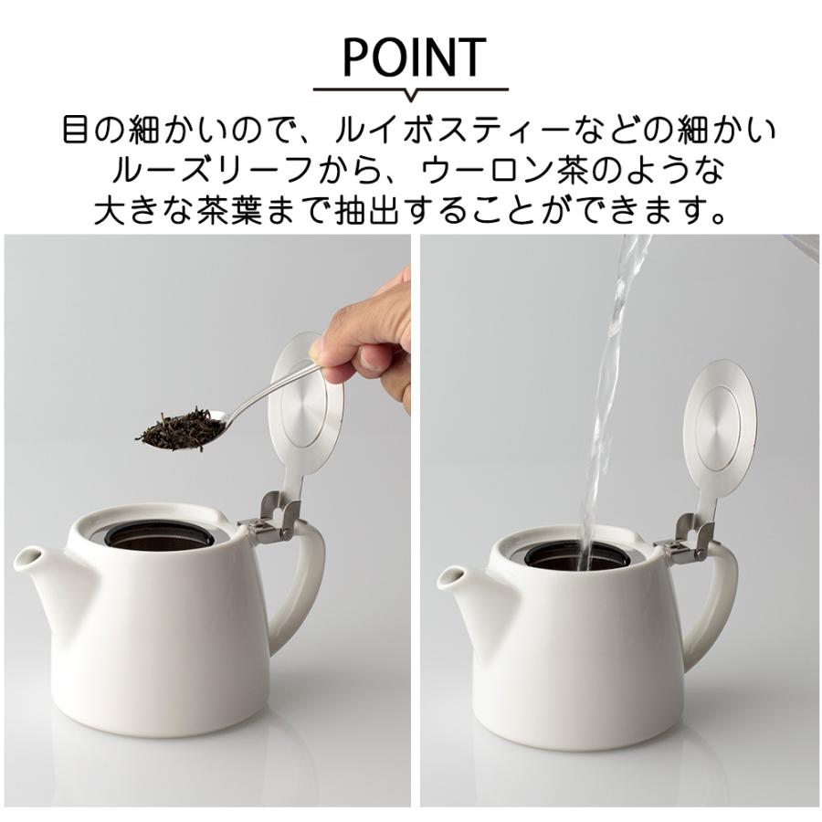 ティーポット 530ml スタンプティーポット おしゃれ 陶器紅茶ポット 急須 ポット 茶こし付 茶こし付き 片手 ハンドル付き フォーライフ 正規輸入 | FORLIFE JAPAN | 15