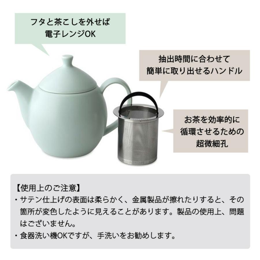 ティーポット FORLIFE デューティーポット 414ml 急須 お茶ポット シリコンパッキン蓋 陶器 紅茶 取っ手付きストレーナー 茶濾し ステンレス茶こし カラフル | FORLIFE JAPAN | 08