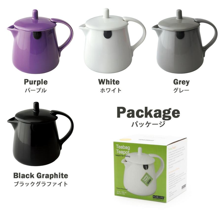 ティーポット FORLIFE ティーバッグティーポット 354ml 急須 お茶ポット 陶器 紅茶 カラフル おしゃれ ティーバッグレスト ストリングホルダー付き 食洗機対応 | FORLIFE JAPAN | 16