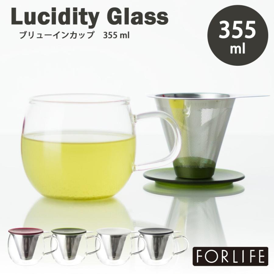 ティーカップ FORLIFE ルシディティガラスブリューインカップ 355ml 耐熱ガラス マグカップ カップ コップ 蓋付き 茶こし 茶漉し ストレーナー ワンカップ ふた | FORLIFE JAPAN