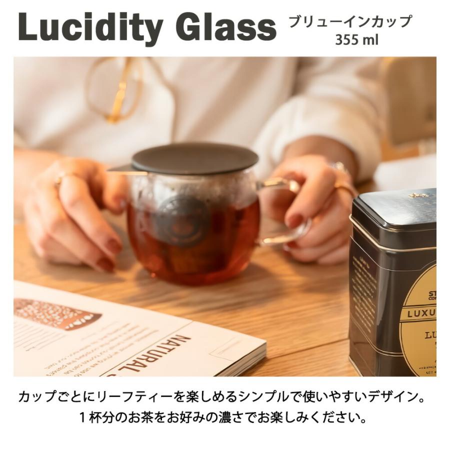ティーカップ FORLIFE ルシディティガラスブリューインカップ 355ml 耐熱ガラス マグカップ カップ コップ 蓋付き 茶こし 茶漉し ストレーナー ワンカップ ふた | FORLIFE JAPAN | 06