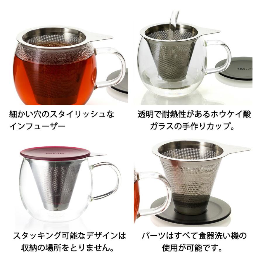 ティーカップ FORLIFE ルシディティガラスブリューインカップ 355ml 耐熱ガラス マグカップ カップ コップ 蓋付き 茶こし 茶漉し ストレーナー ワンカップ ふた | FORLIFE JAPAN | 07