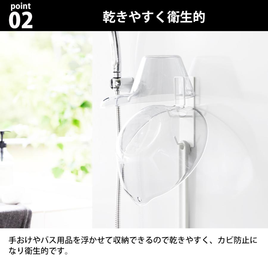 山崎実業 tower マグネット バスルーム 手おけ & 湯おけ ホルダー タワー お風呂 洗面器 収納 湯桶 バスボウル フック 引っ掛け 壁掛け 磁石 | tower | 04