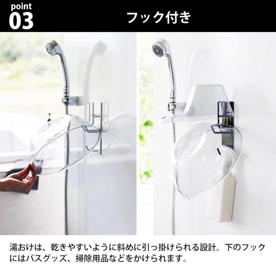 山崎実業 tower マグネット バスルーム 手おけ & 湯おけ ホルダー タワー お風呂 洗面器 収納 湯桶 バスボウル フック 引っ掛け 壁掛け 磁石 | tower | 05