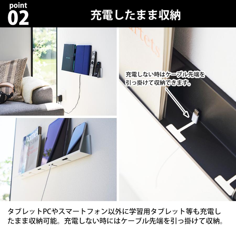 tower 山崎実業 石こうボード壁対応 タブレット & ブック棚 タワー