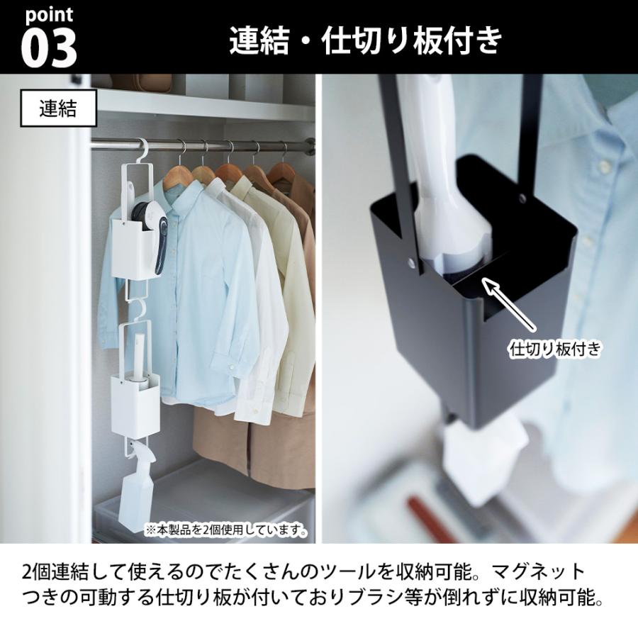 山崎実業 tower 衣類クリーナーツール収納ホルダー タワー スチーマー 衣類用ブラシ ハンガー 吊り下げ 小物 引っ掛け 毛玉取り | tower | 05