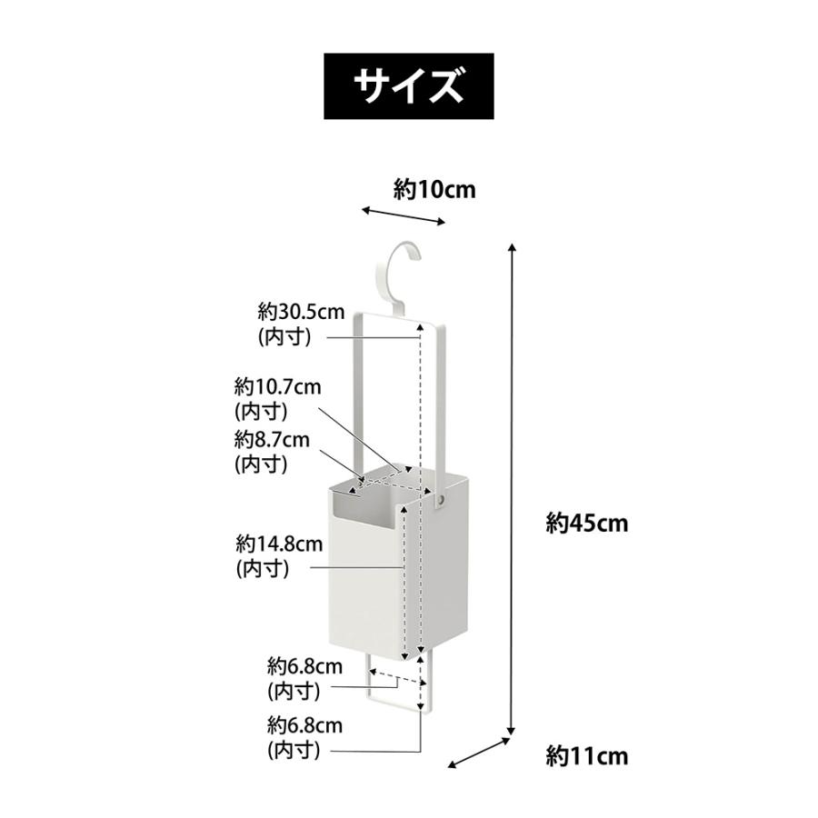 山崎実業 tower 衣類クリーナーツール収納ホルダー タワー スチーマー 衣類用ブラシ ハンガー 吊り下げ 小物 引っ掛け 毛玉取り | tower | 09