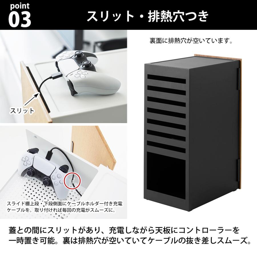 tower 山崎実業 ゲーム機収納ラック タワー ルーター収納 テレビゲーム