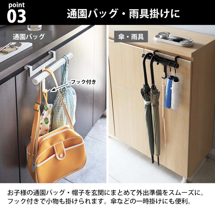 山崎実業 tower 下駄箱扉 ランドセル & リュックハンガー タワー 玄関収納 カバン掛け ラック カバン 鞄 扉 ドア フック 小物 子供部屋 通学 | tower | 05