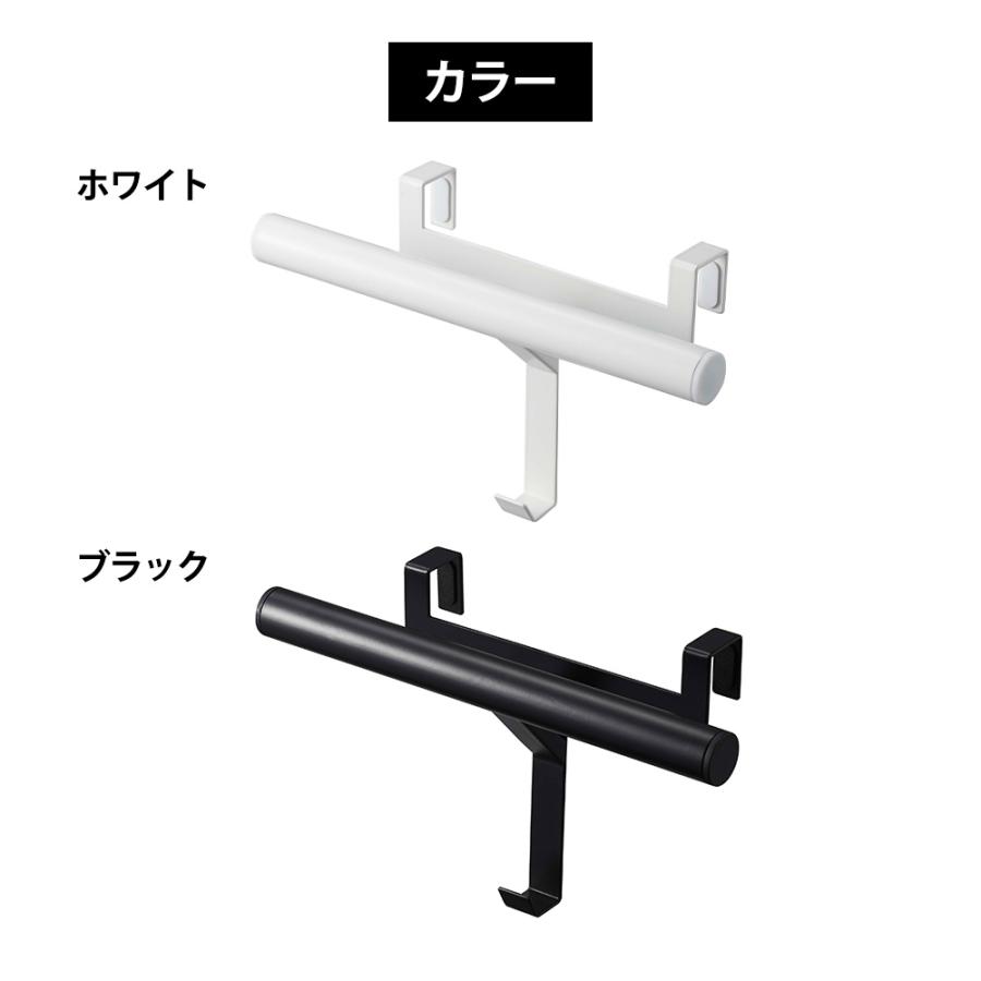 山崎実業 tower 下駄箱扉 ランドセル & リュックハンガー タワー 玄関収納 カバン掛け ラック カバン 鞄 扉 ドア フック 小物 子供部屋 通学 | tower | 08