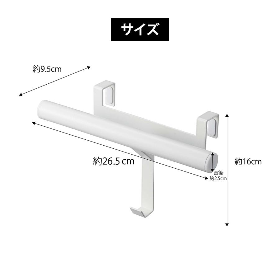 山崎実業 tower 下駄箱扉 ランドセル & リュックハンガー タワー 玄関収納 カバン掛け ラック カバン 鞄 扉 ドア フック 小物 子供部屋 通学 | tower | 09