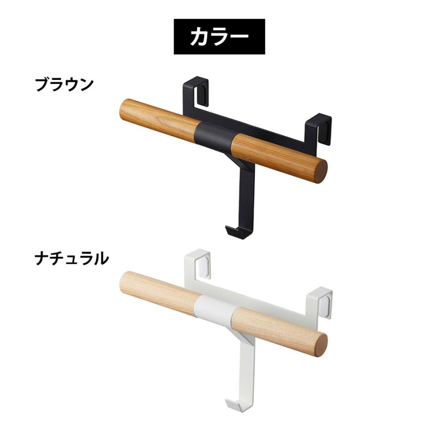 山崎実業 RIN 下駄箱扉 ランドセル & リュックハンガー リン 玄関収納 カバン掛け ラック カバン 鞄 扉 ドア フック 小物 子供部屋 通学 | RIN（山崎実業） | 08