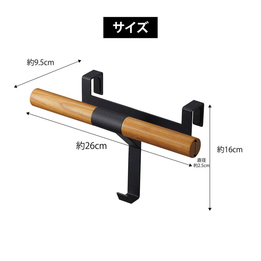 山崎実業 RIN 下駄箱扉 ランドセル & リュックハンガー リン 玄関収納 カバン掛け ラック カバン 鞄 扉 ドア フック 小物 子供部屋 通学 | RIN（山崎実業） | 09