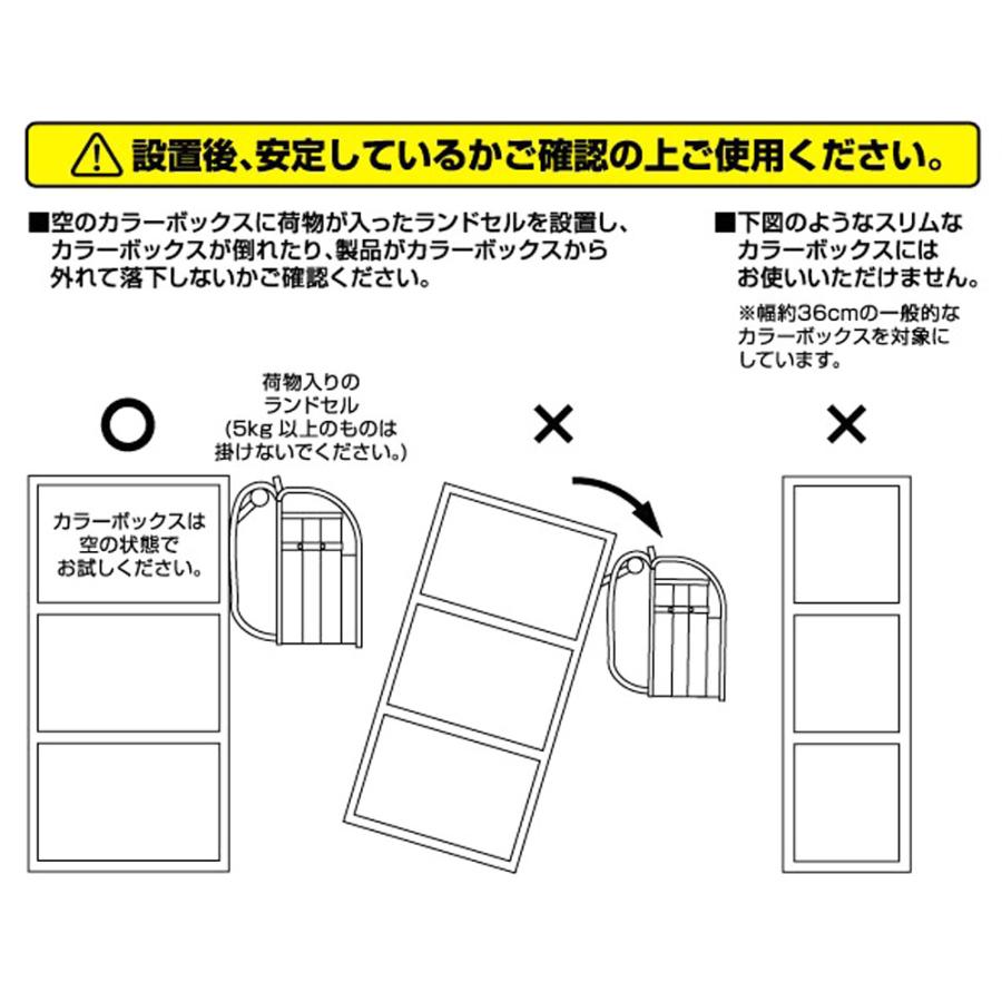 山崎実業 tower カラーボックス横 ランドセル & リュックハンガー タワー 収納 フック 収納ハンガー バッグハンガー 壁面 棚横 木ネジ | tower | 07