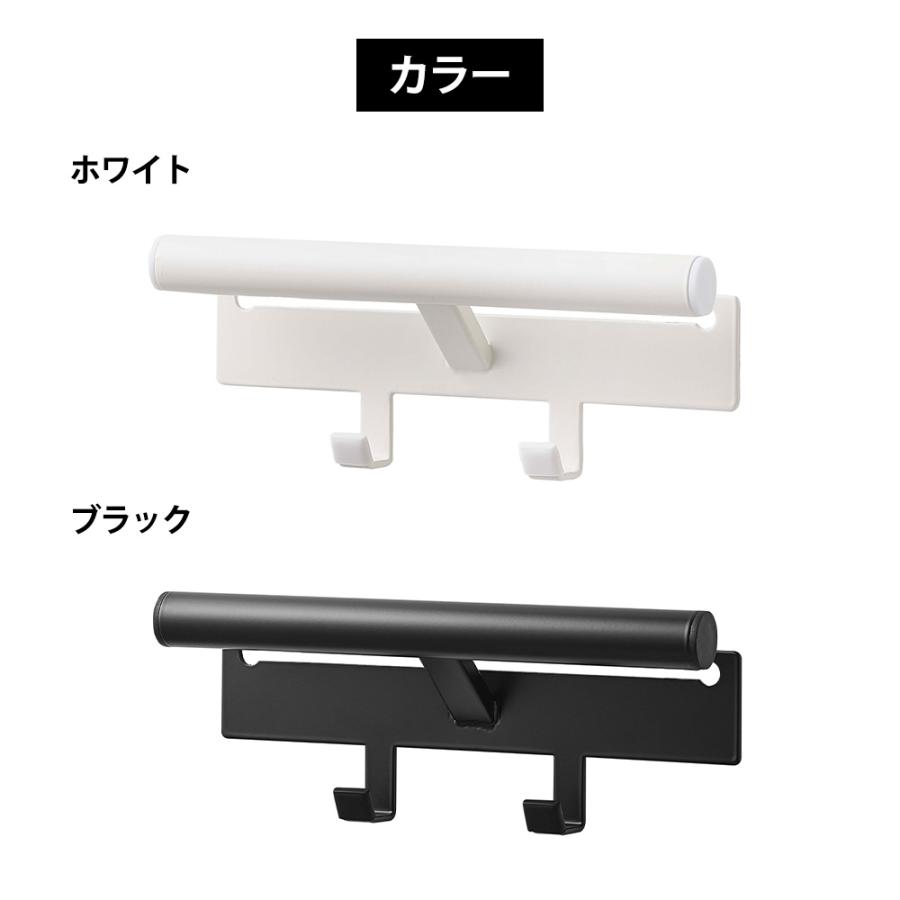 山崎実業 tower カラーボックス横 ランドセル & リュックハンガー タワー 収納 フック 収納ハンガー バッグハンガー 壁面 棚横 木ネジ | tower | 08