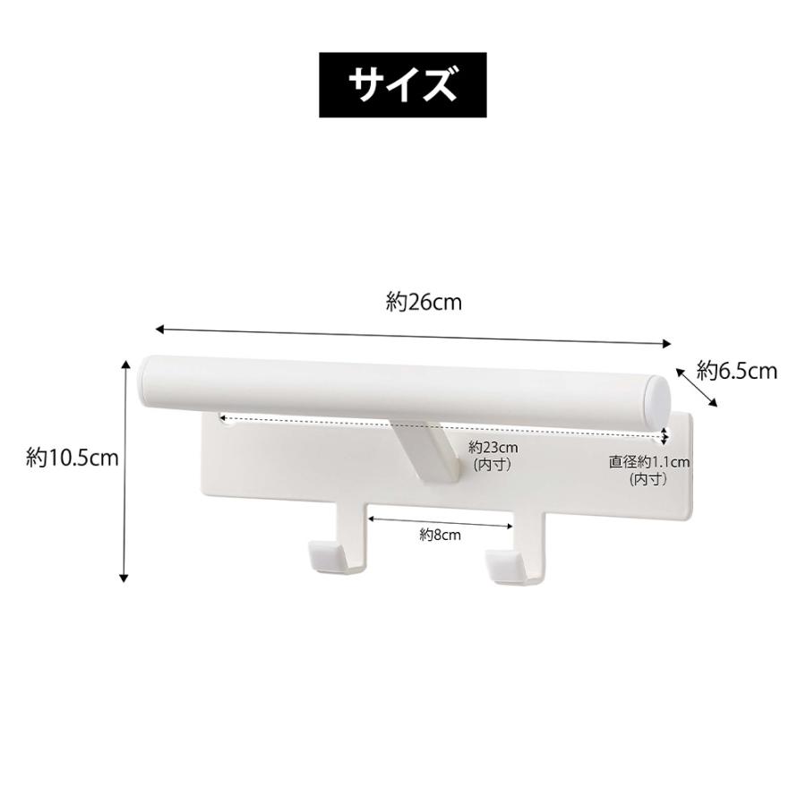 山崎実業 tower カラーボックス横 ランドセル & リュックハンガー タワー 収納 フック 収納ハンガー バッグハンガー 壁面 棚横 木ネジ | tower | 09