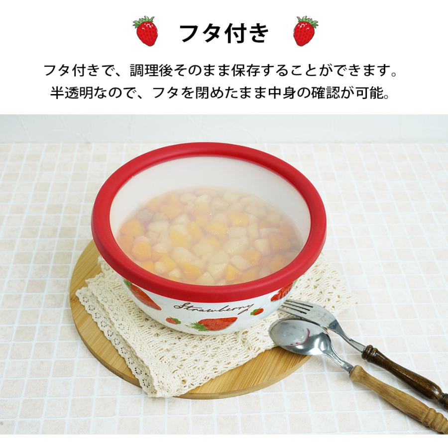 富士ホーロー ボウル ミキシングボール 14cm ストロベリーシリーズ