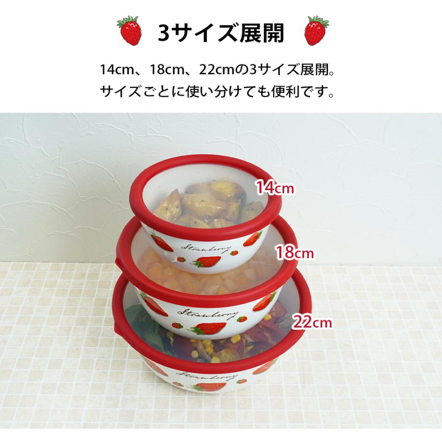 イチゴデザイン 蓋付きボウル 3個セット　　ホーローボウル イチゴデザイン 蓋付きボウル 3個セット ホーローボウル