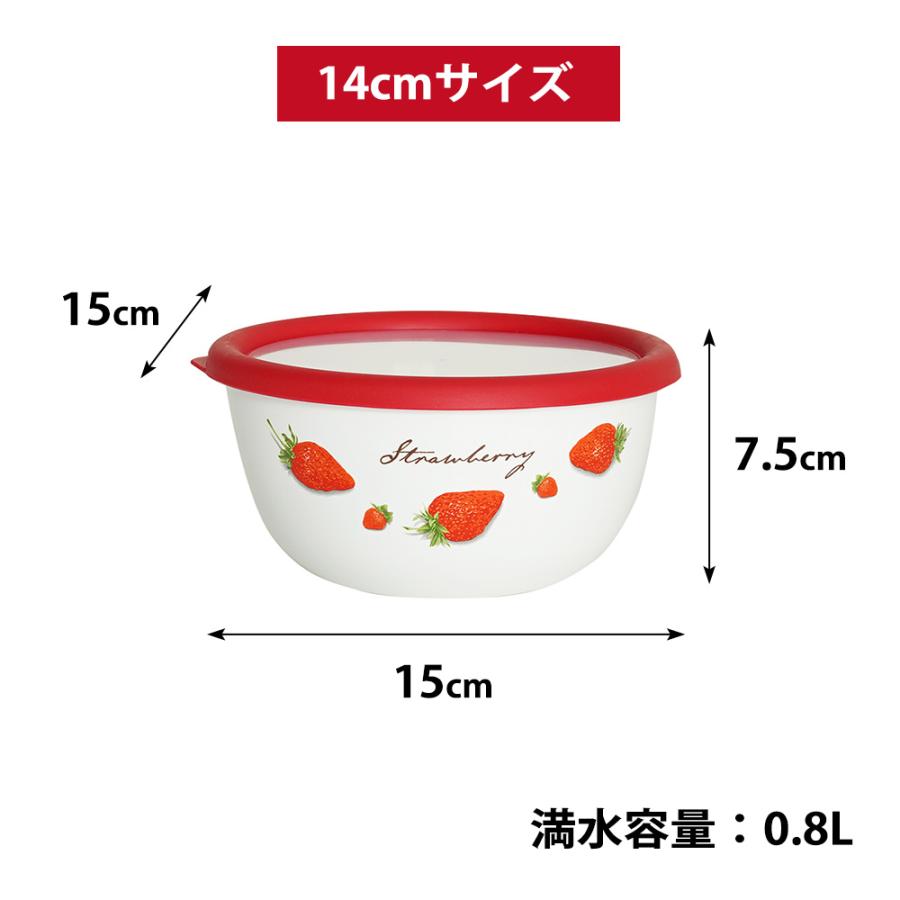 富士ホーロー ボウル ミキシングボール 14cm ストロベリー