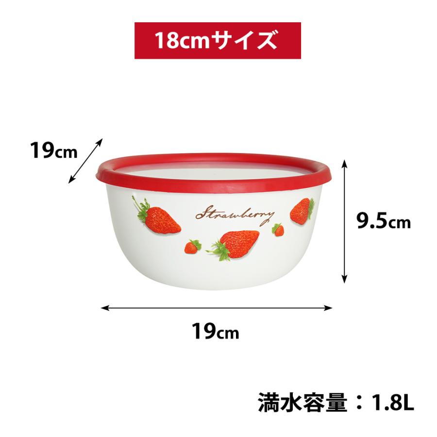 イチゴデザイン 蓋付きボウル 3個セットホーローボウル