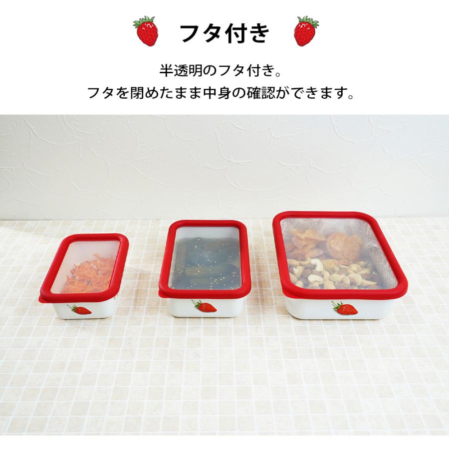 富士ホーロー 保存容器 浅型 角容器 M サイズ ストロベリーシリーズ