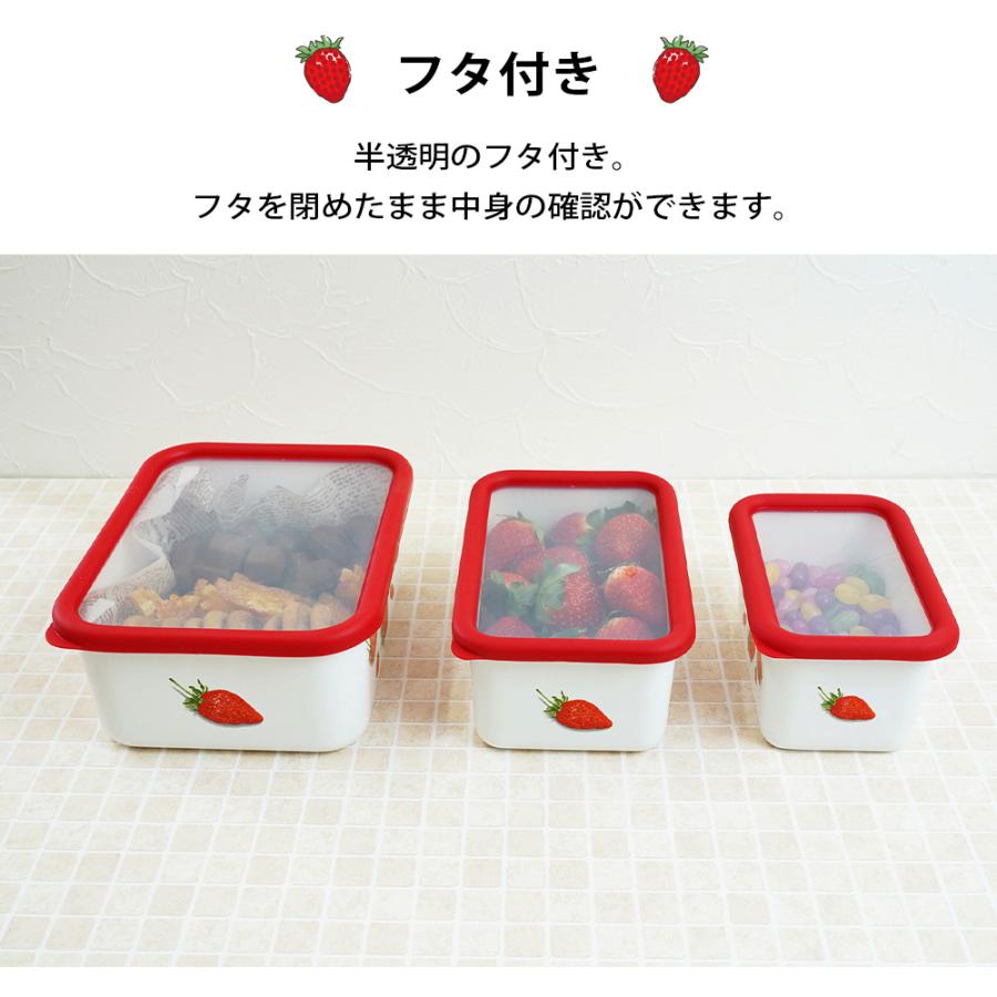 富士ホーロー 保存容器 深型 角容器 L サイズ ストロベリーシリーズ