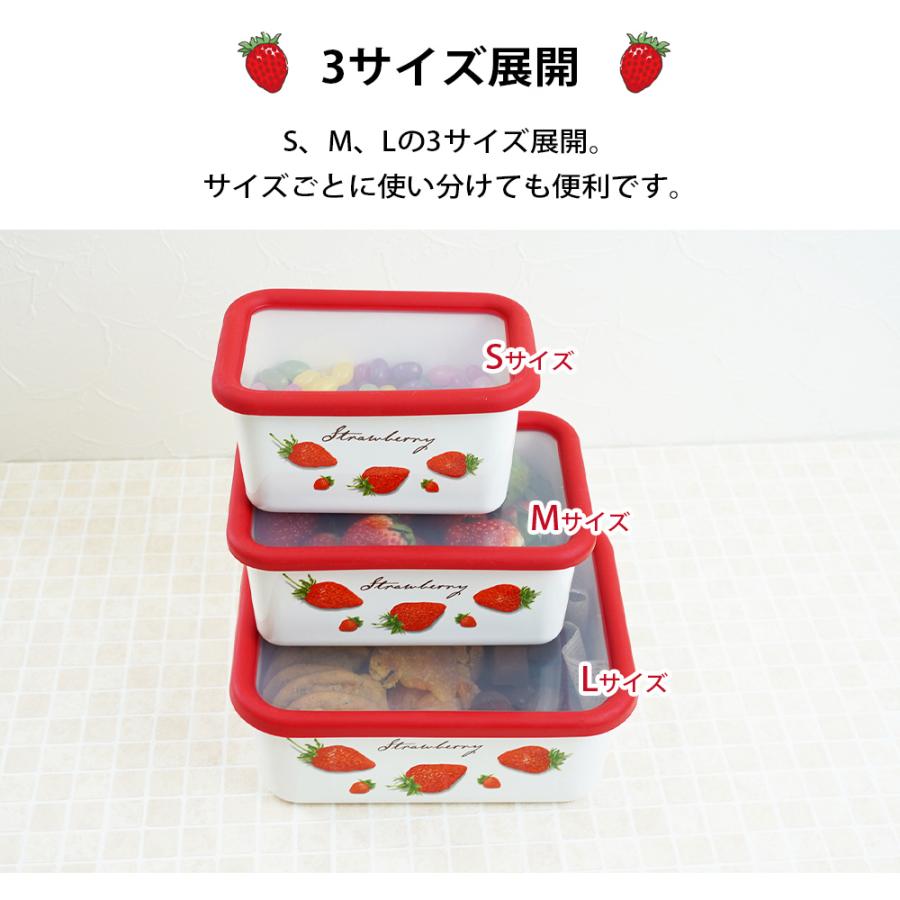 富士ホーロー 保存容器 深型 角容器 L サイズ ストロベリーシリーズ
