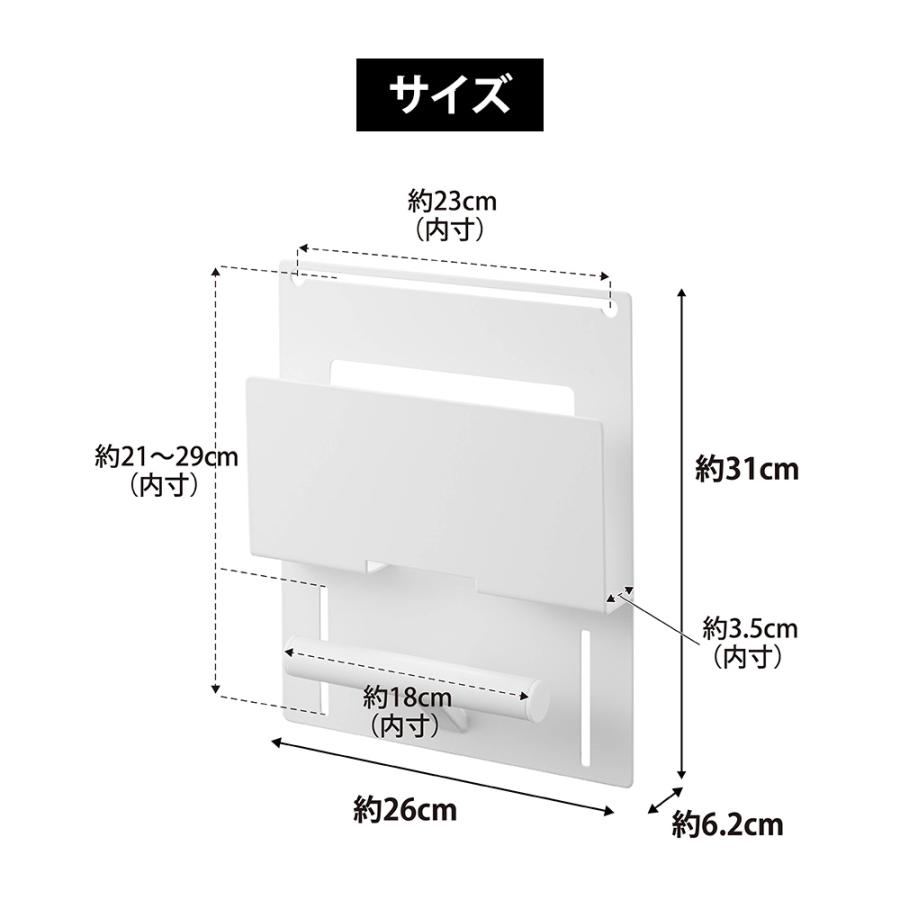 山崎実業 tower カラーボックス横 タブレット & ランドセルホルダー タワー 収納 フック ハンガー バッグハンガー 壁面 棚横 木ネジ | tower | 09