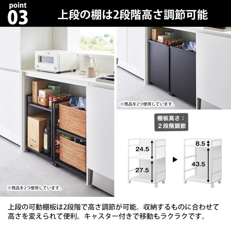 山崎実業 tower 目隠しワゴン タワー キッチン 高さ調整 収納ラック ストック 備蓄 整理棚 ランドセル収納 ペット用品 キャスター付き | tower | 05